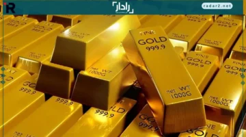 انخفاض الذهب عالميًا بعد قفزة قياسية وترقب موجة صعود جديدة